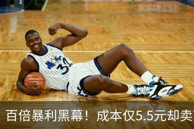 百倍暴利黑幕！成本仅5.5元却卖788元，百万网红六年收割上万宝妈